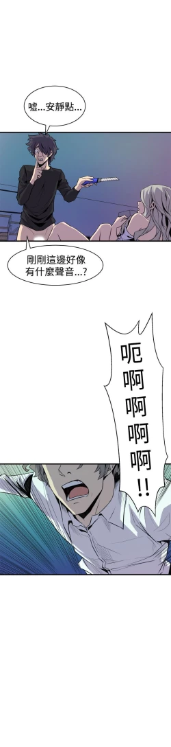 Page 442 of 缝隙 Chinese Rsiky