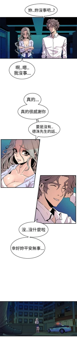 Page 454 of 缝隙 Chinese Rsiky