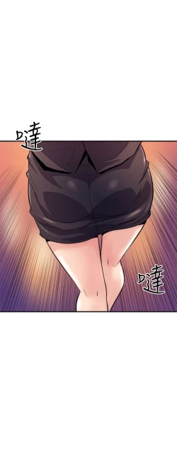 Page 457 of 缝隙 Chinese Rsiky