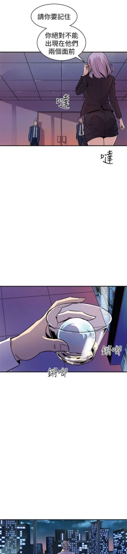 Page 460 of 缝隙 Chinese Rsiky