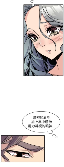 Page 486 of 缝隙 Chinese Rsiky