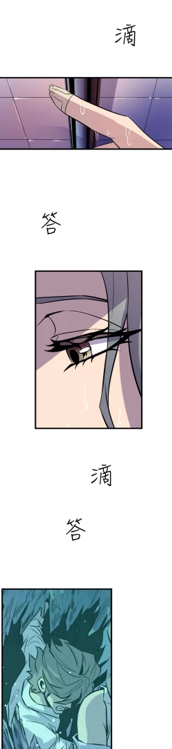 Page 497 of 缝隙 Chinese Rsiky