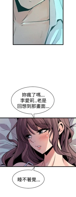 Page 504 of 缝隙 Chinese Rsiky