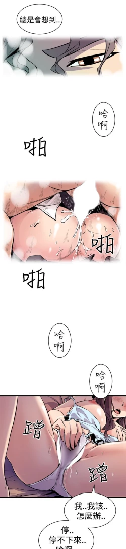 Page 517 of 缝隙 Chinese Rsiky