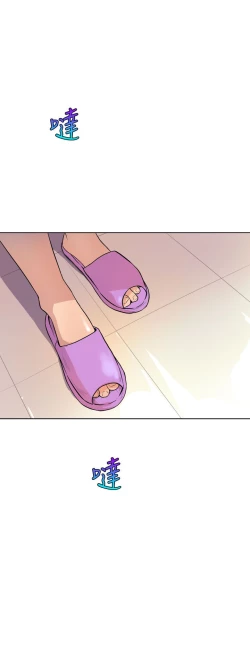 Page 51 of 缝隙 Chinese Rsiky