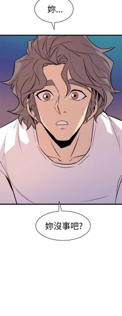 Page 552 of 缝隙 Chinese Rsiky