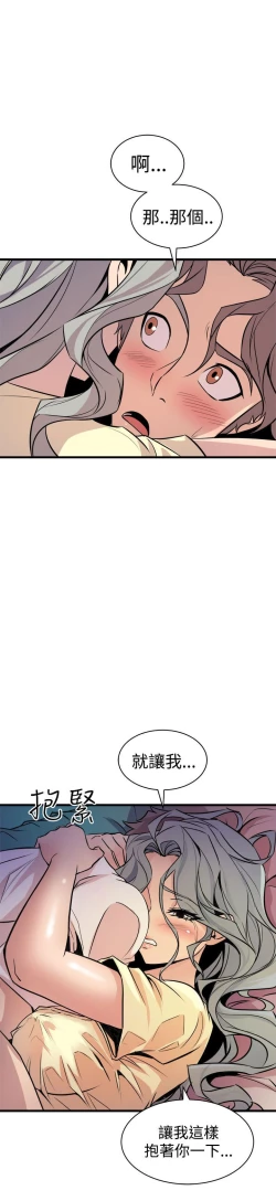 Page 557 of 缝隙 Chinese Rsiky