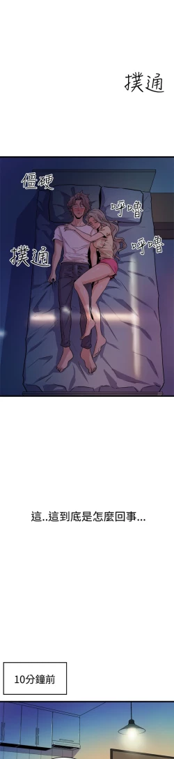 Page 565 of 缝隙 Chinese Rsiky