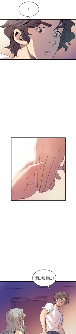 Page 569 of 缝隙 Chinese Rsiky