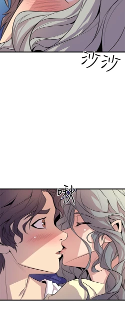 Page 590 of 缝隙 Chinese Rsiky