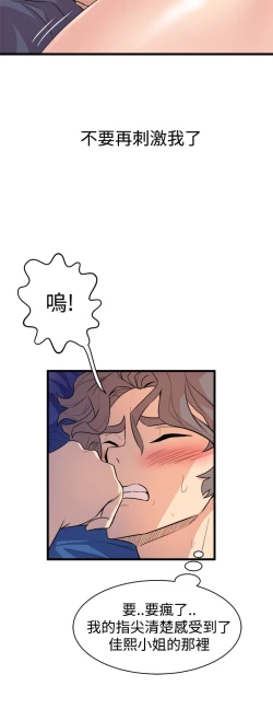 Page 594 of 缝隙 Chinese Rsiky