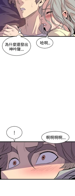 Page 596 of 缝隙 Chinese Rsiky