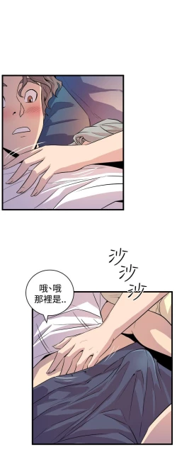 Page 598 of 缝隙 Chinese Rsiky