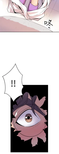 Page 60 of 缝隙 Chinese Rsiky