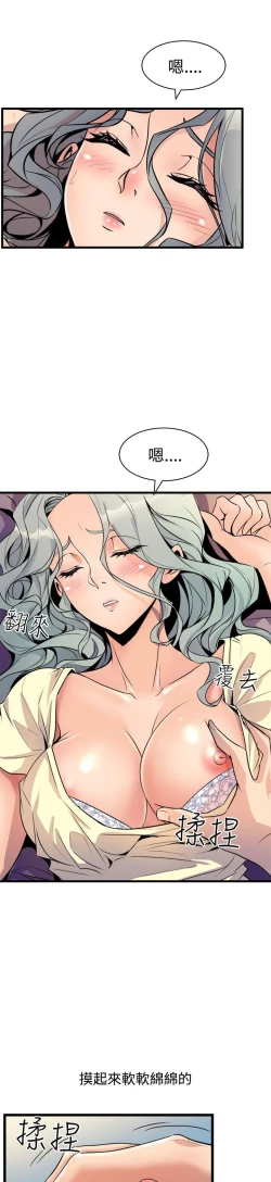 Page 621 of 缝隙 Chinese Rsiky