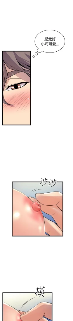 Page 623 of 缝隙 Chinese Rsiky