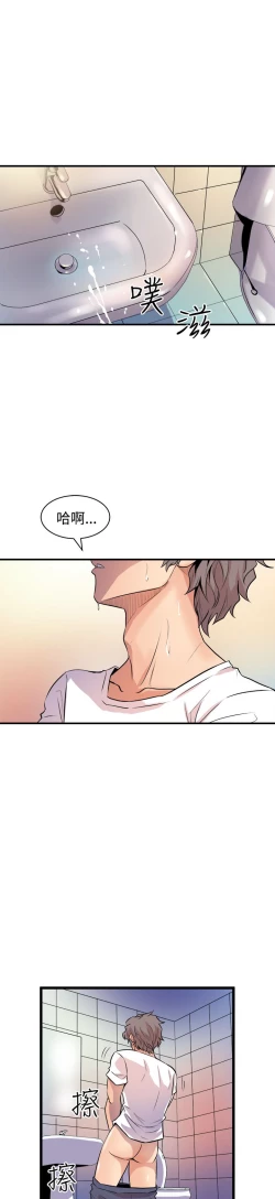 Page 635 of 缝隙 Chinese Rsiky