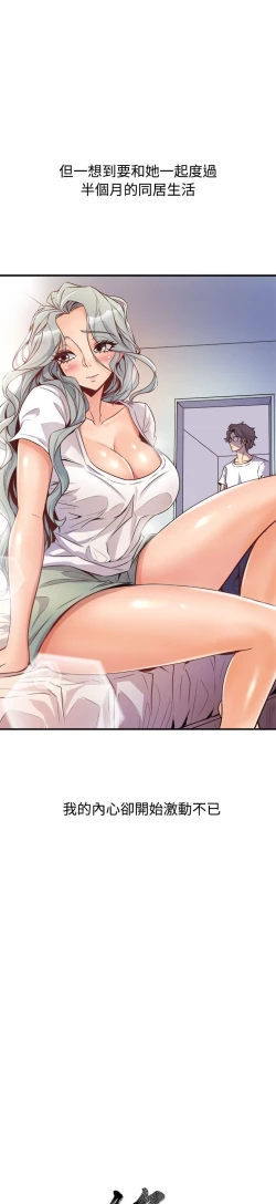 Page 645 of 缝隙 Chinese Rsiky