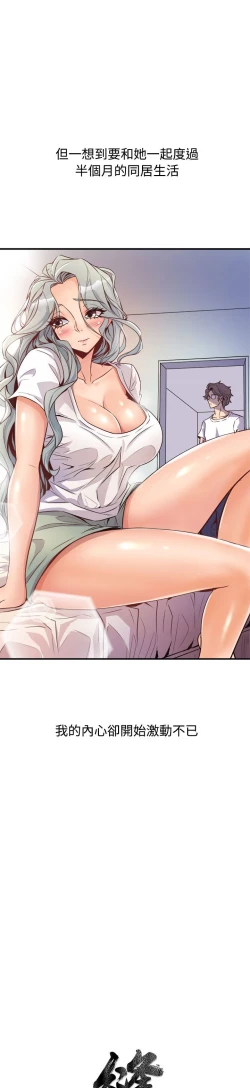 Page 649 of 缝隙 Chinese Rsiky