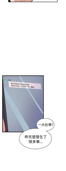 Page 652 of 缝隙 Chinese Rsiky