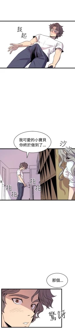 Page 655 of 缝隙 Chinese Rsiky