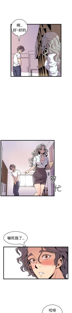 Page 657 of 缝隙 Chinese Rsiky