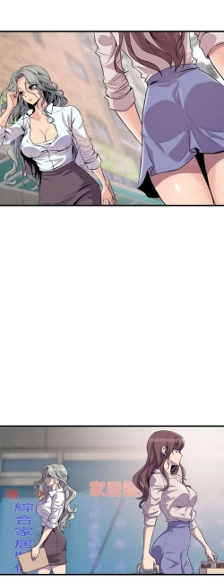 Page 660 of 缝隙 Chinese Rsiky