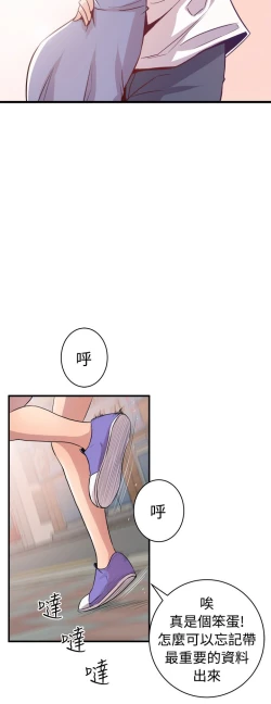 Page 682 of 缝隙 Chinese Rsiky