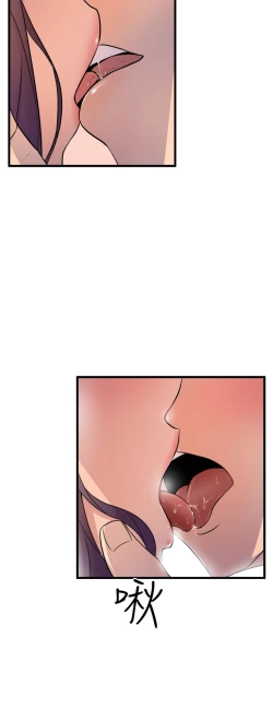 Page 684 of 缝隙 Chinese Rsiky