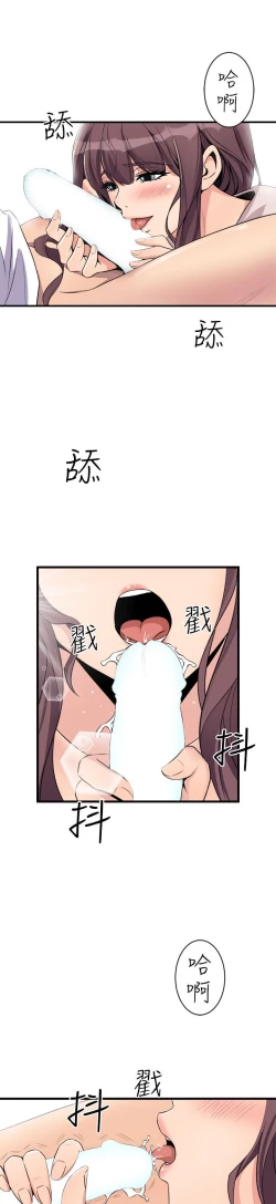 Page 697 of 缝隙 Chinese Rsiky