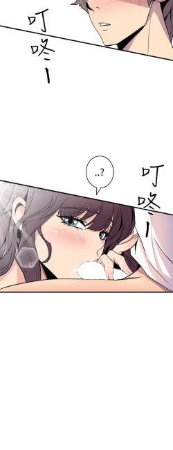 Page 704 of 缝隙 Chinese Rsiky