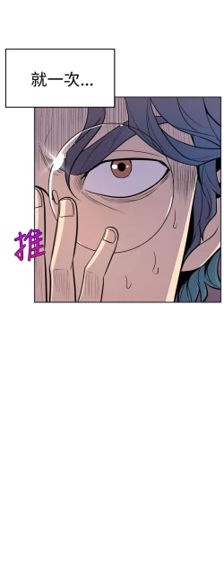 Page 70 of 缝隙 Chinese Rsiky