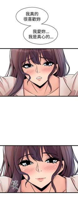 Page 720 of 缝隙 Chinese Rsiky