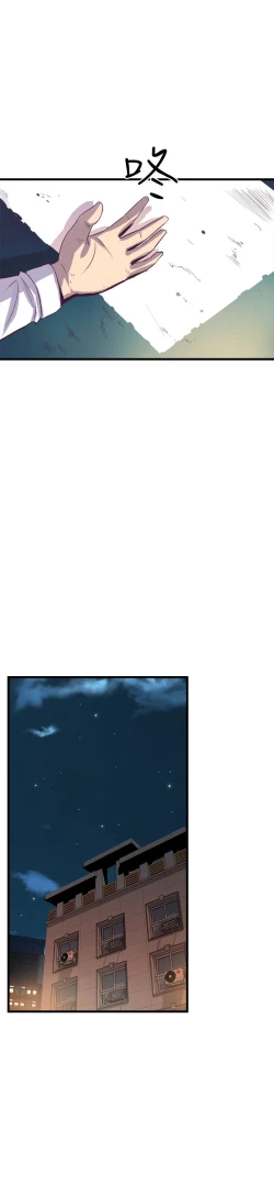 Page 735 of 缝隙 Chinese Rsiky