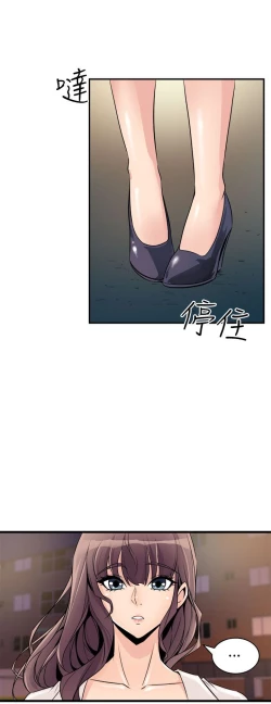 Page 736 of 缝隙 Chinese Rsiky