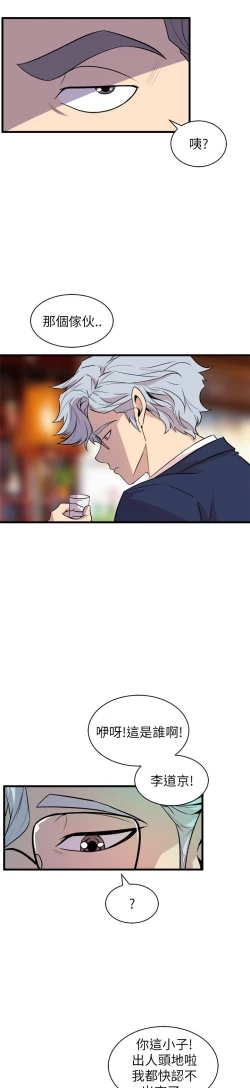 Page 765 of 缝隙 Chinese Rsiky