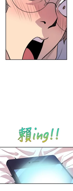 Page 76 of 缝隙 Chinese Rsiky