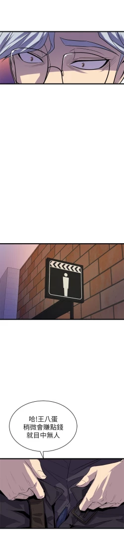 Page 771 of 缝隙 Chinese Rsiky