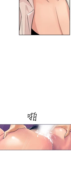 Page 7 of 缝隙 Chinese Rsiky