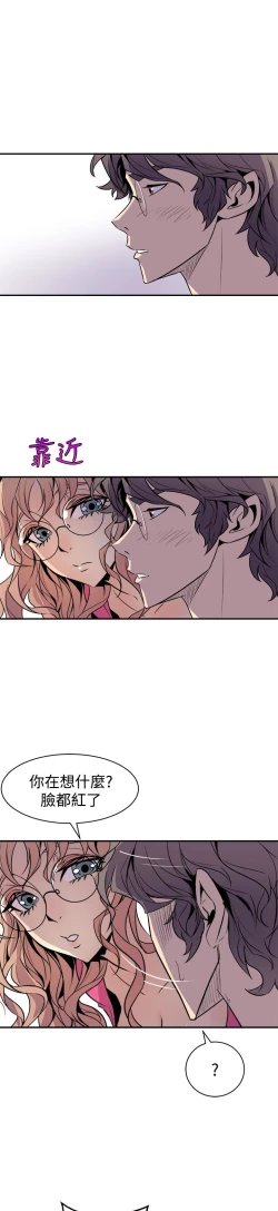 Page 85 of 缝隙 Chinese Rsiky