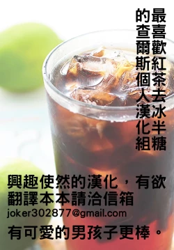 Page 19 of Meshimase Akumakko Sakyura