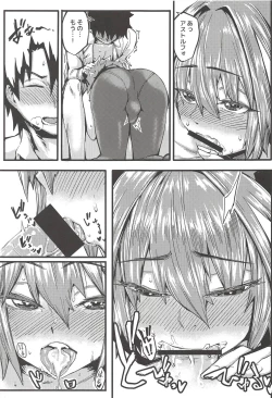 Page 16 of Boku mo da.