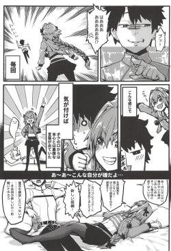 Page 4 of Boku mo da.