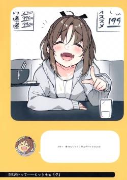 Page 10 of 2 COMANA AHO-CHAN