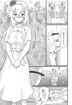 Page 2 of Warspite no Kyuujitsu