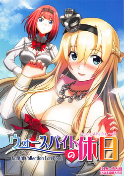 Download Warspite no Kyuujitsu