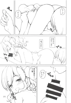 Page 24 of Matokatsu!