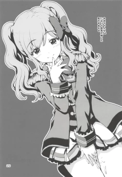 Page 28 of Matokatsu!