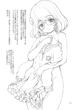 Page 9 of Matokatsu!