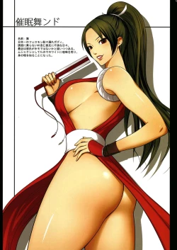 Page 2 of Saimin Mind